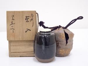 京焼　桶谷定一造　肩衝茶入茶入　□z